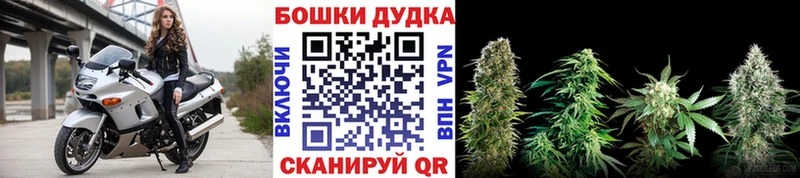 Как найти закладки Орск Альфа ПВП KRAKEN сайт Кокаин МЕФ Гашиш Конопля
