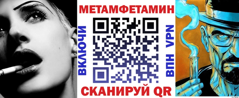 Амфетамин Розовый  Орск 