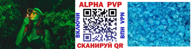 Alfa_PVP Crystall  как найти закладки  Орск 