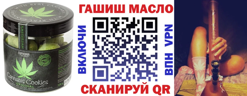 Печенье с ТГК марихуана Орск