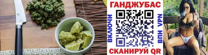 гидра ссылки  где найти наркотики  Орск  Печенье с ТГК конопля 