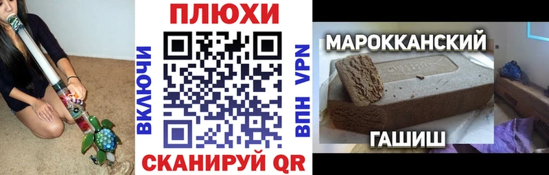 Гашиш ice o lator Орск