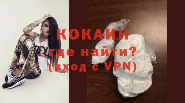 кокаин колумбия Абинск