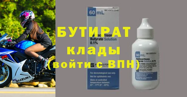 индика Абдулино