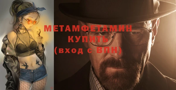 дживик Абаза