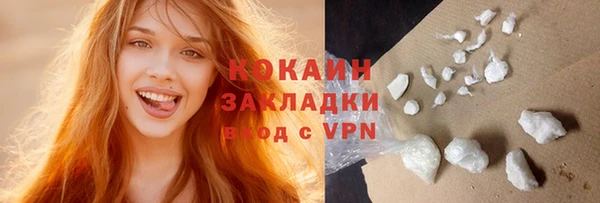 индика Абдулино