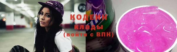 кокаин колумбия Абинск
