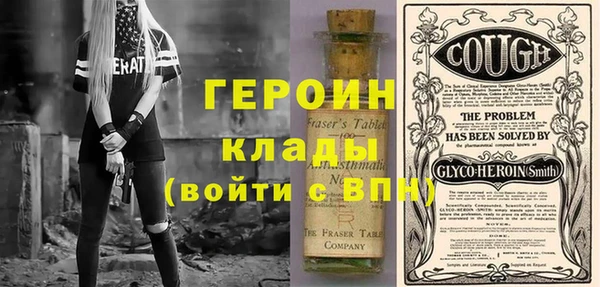 кокаин колумбия Абинск
