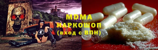 дживик Абаза