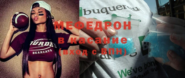 индика Абдулино