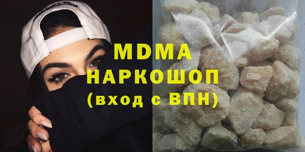 MDMA Алексин