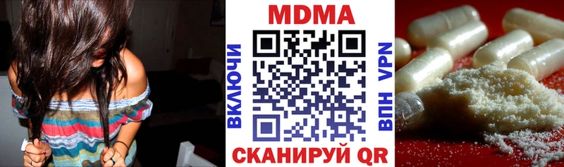 МДМА Molly  площадка клад  Орск 