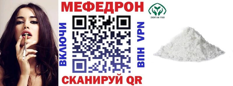 ОМГ ОМГ вход  Орск  МЕФ VHQ  сколько стоит 