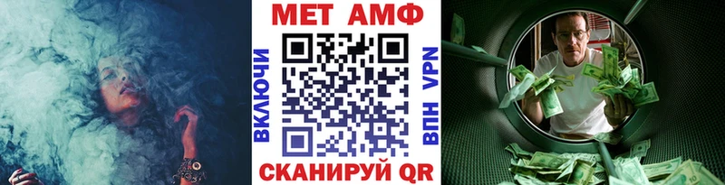 МЕТАМФЕТАМИН витя  KRAKEN сайт  Орск 