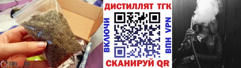 ТГК жижа Орск